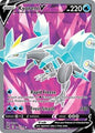 SWSH Lost Origin: 174/196 - Kyurem V (Full Art) (UR)