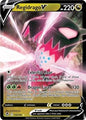 SWSH Silver Tempest: 135/195 - Regidrago V (UR)