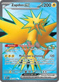 SV 151: 192/165 - Zapdos ex (UR)