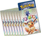 Prismatic Evolutions Elite Trainer Box Card Sleeves - Eevee Art (65 Pack)