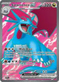 SV Journey Together: 177/159 - Salamence ex (UR)
