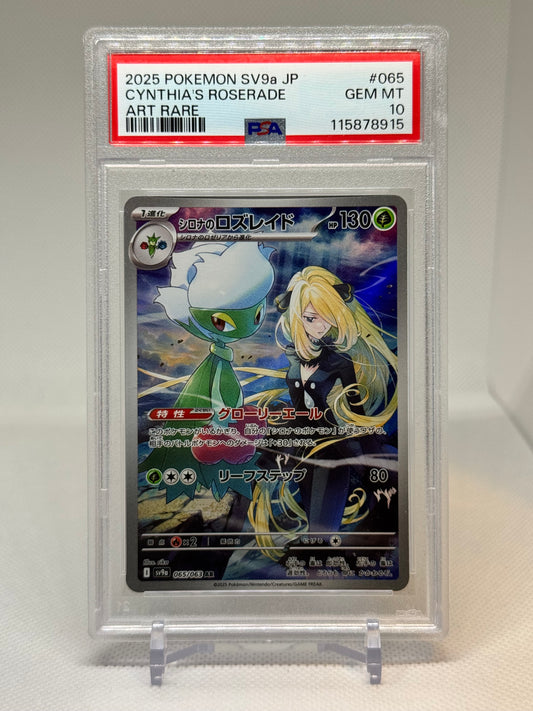 SV9a JP Cynthia's Roserade (AR) PSA 10