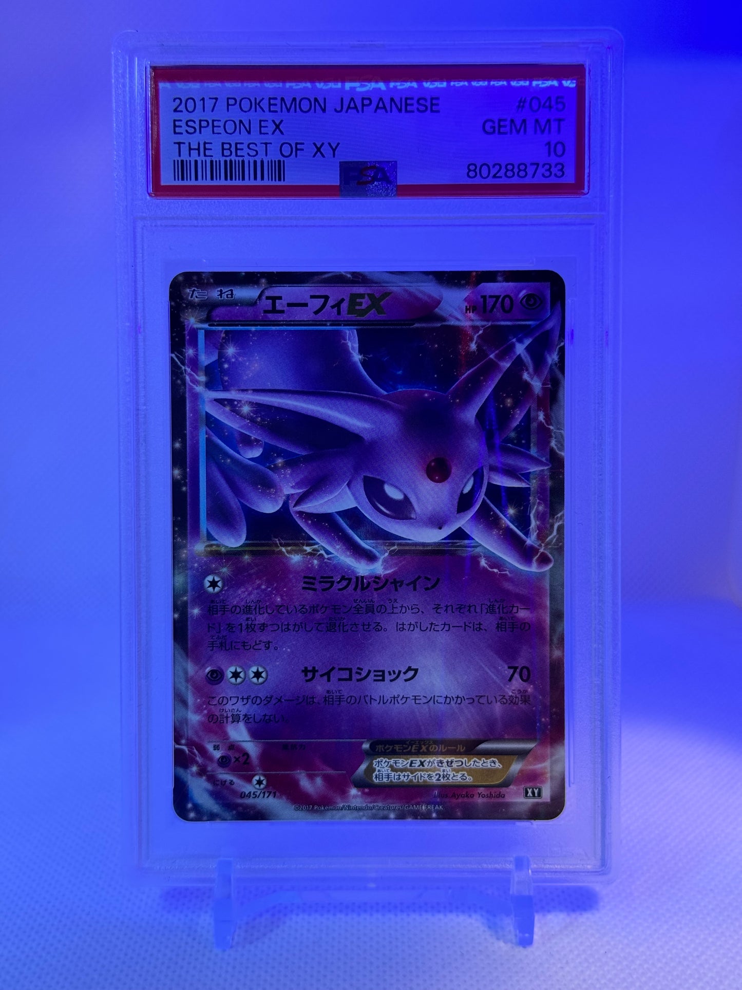 SM-P The Best of XY 2017: 045/171 Espeon ex (Japanese) PSA 10