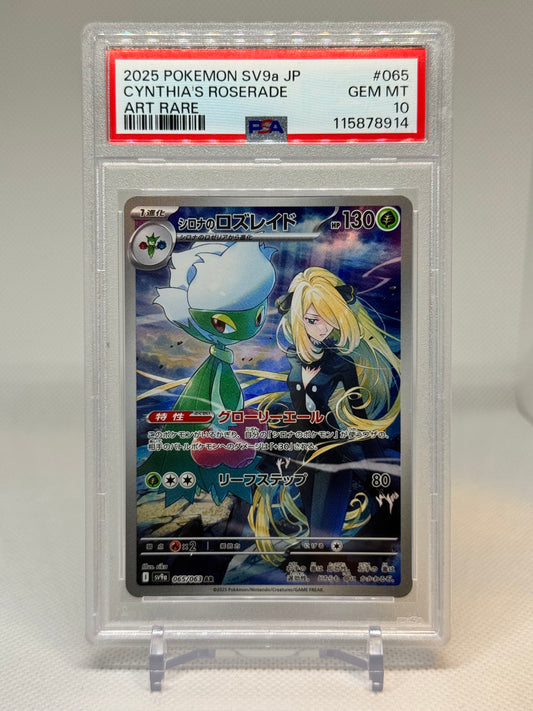 SV9a JP Cynthia's Roserade (AR) PSA 10